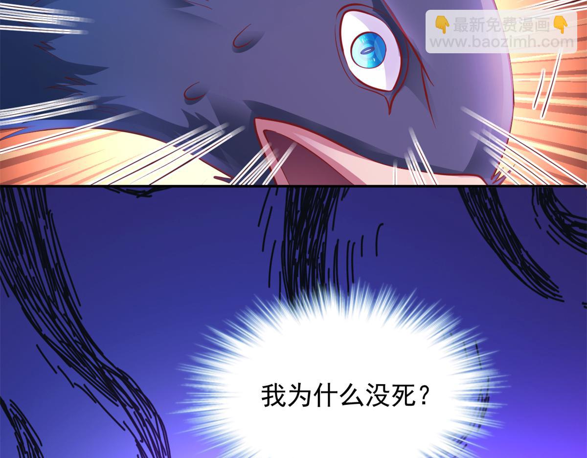 660(1/2)-第662话