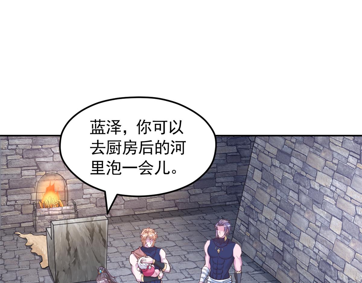 662(1/2)-第664话