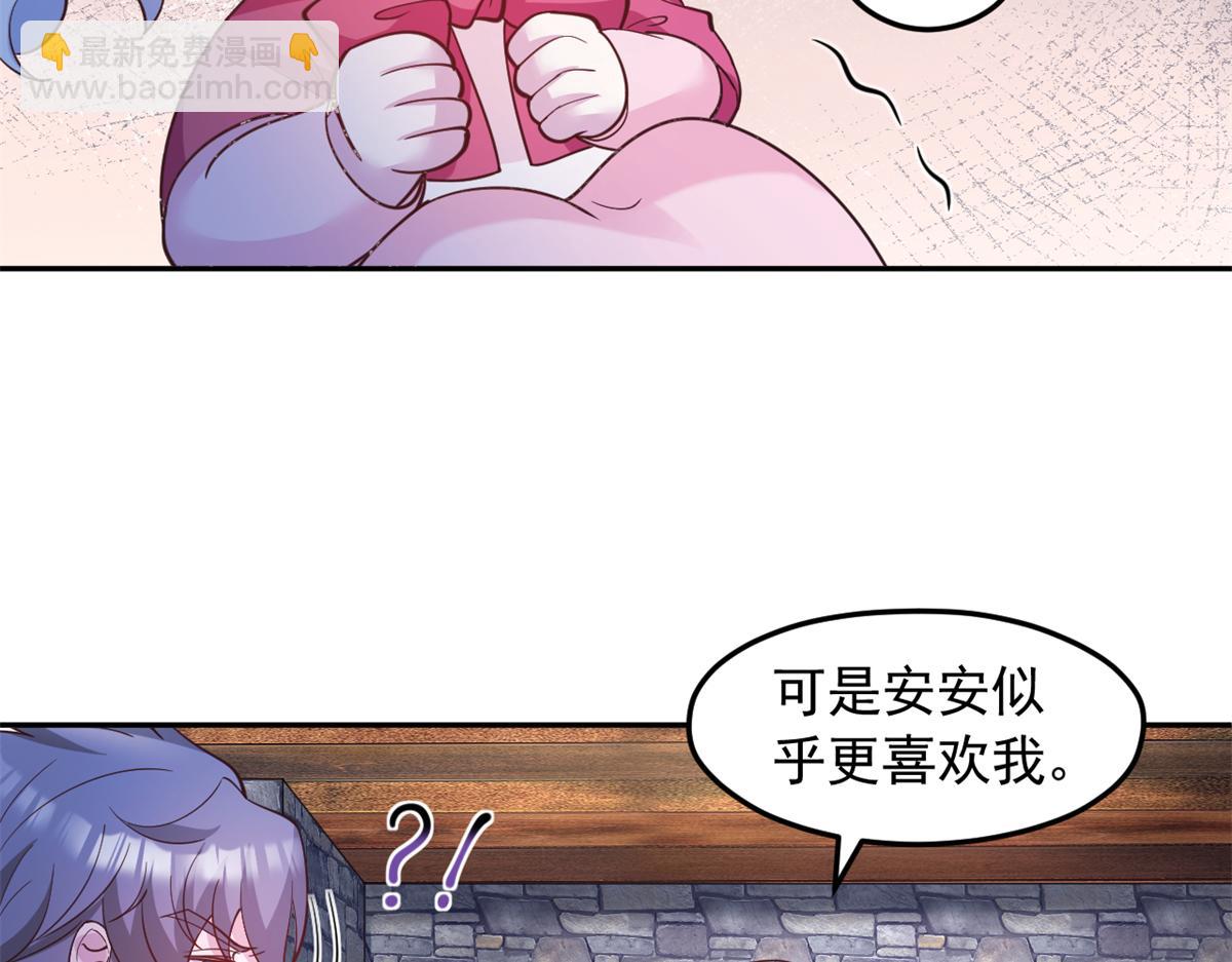 662(1/2)-第664话