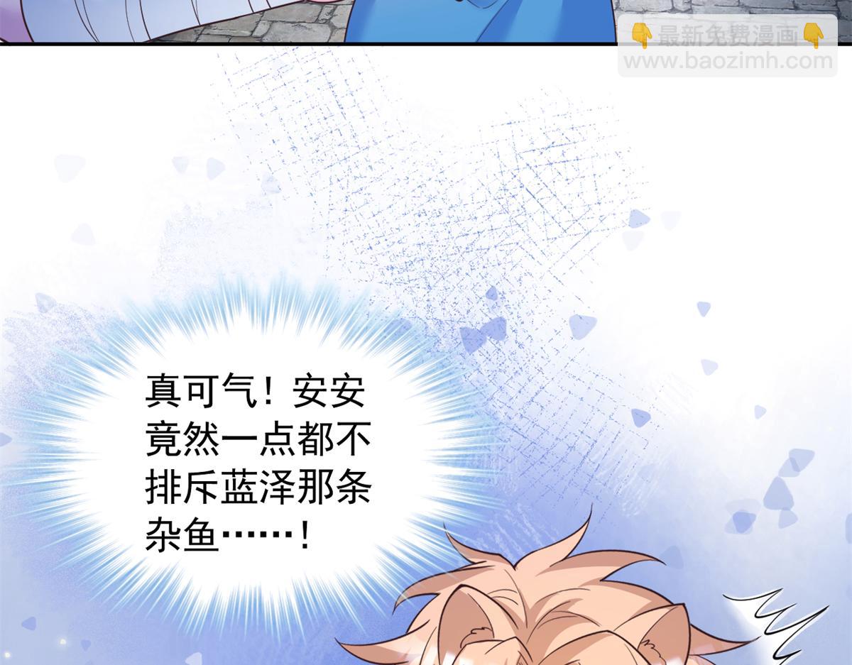 662(1/2)-第664话