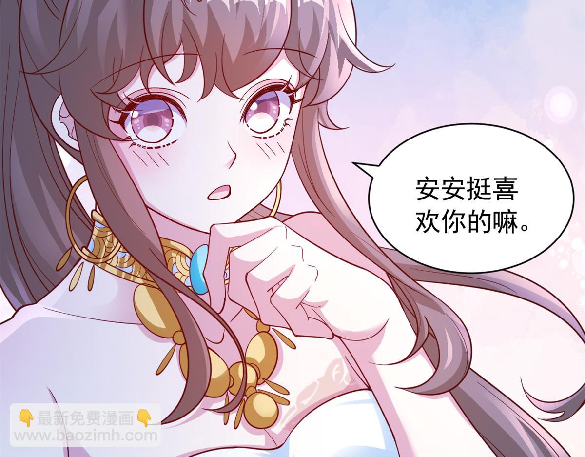 662(1/2)-第664话