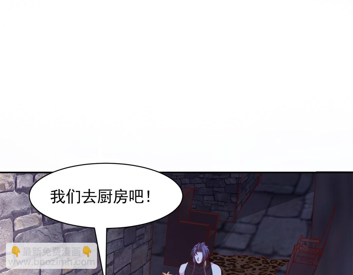 662(1/2)-第664话