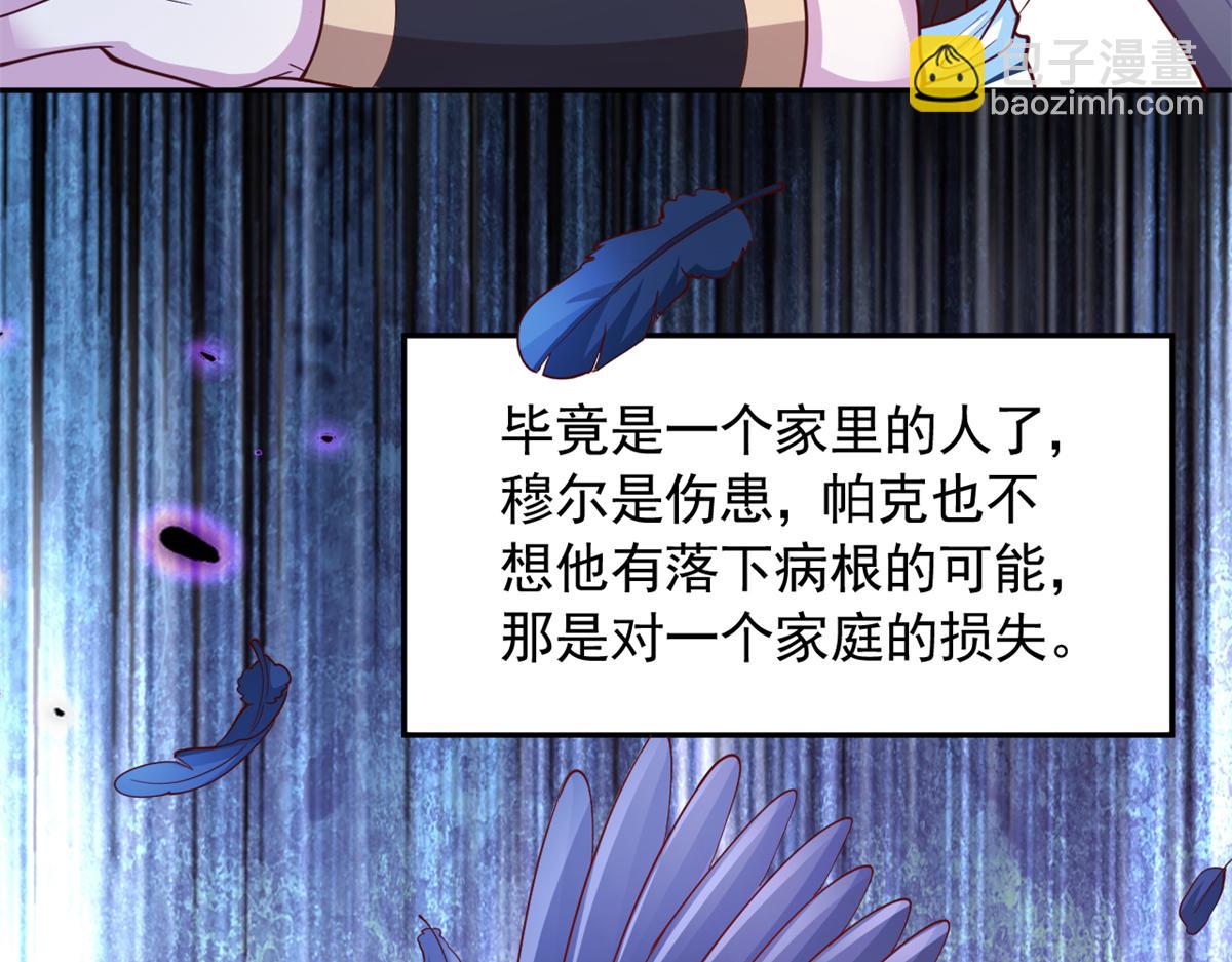 662(1/2)-第664话