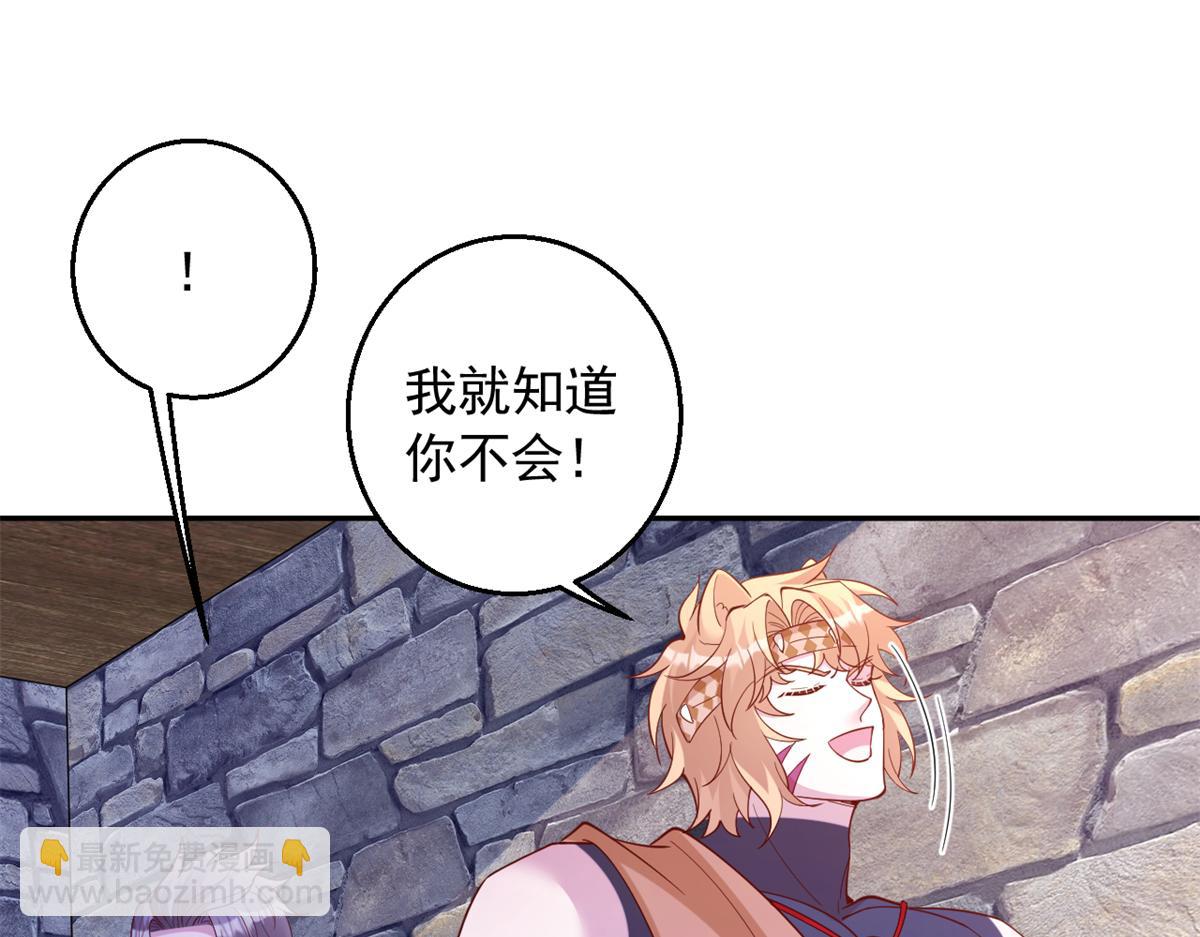 662(1/2)-第664话