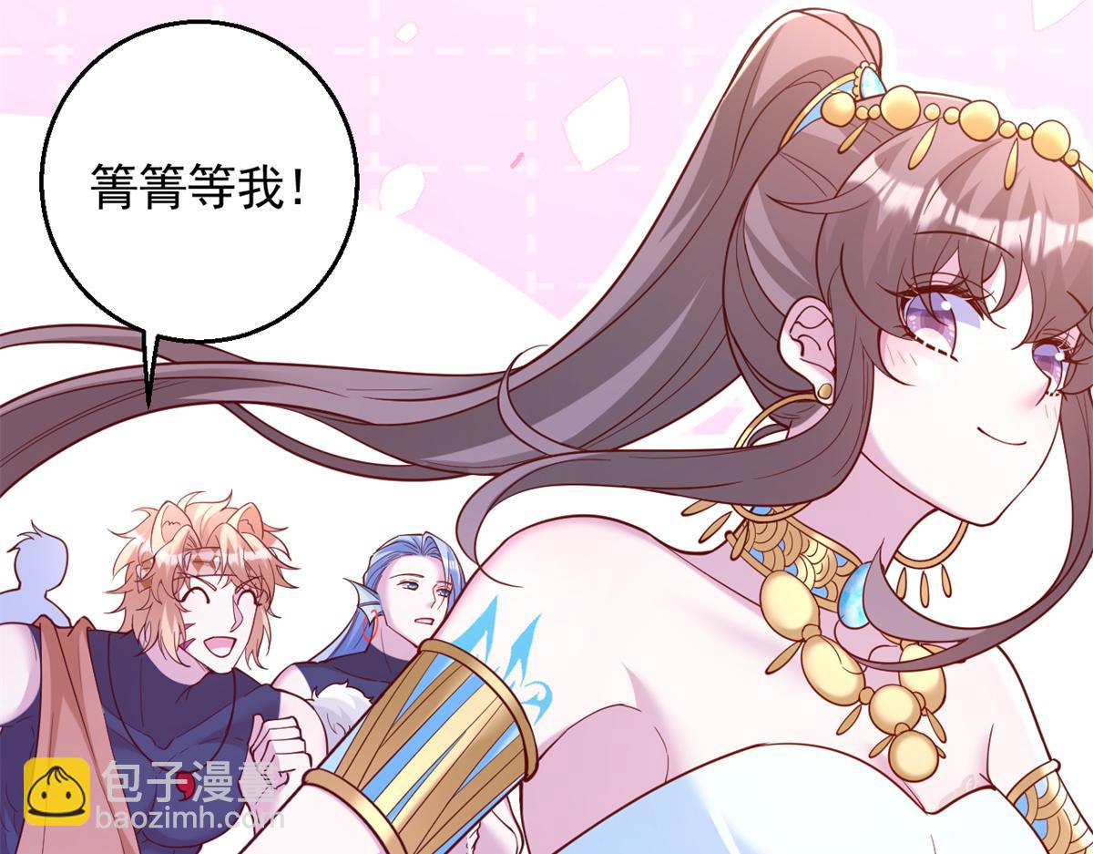 662(1/2)-第664话