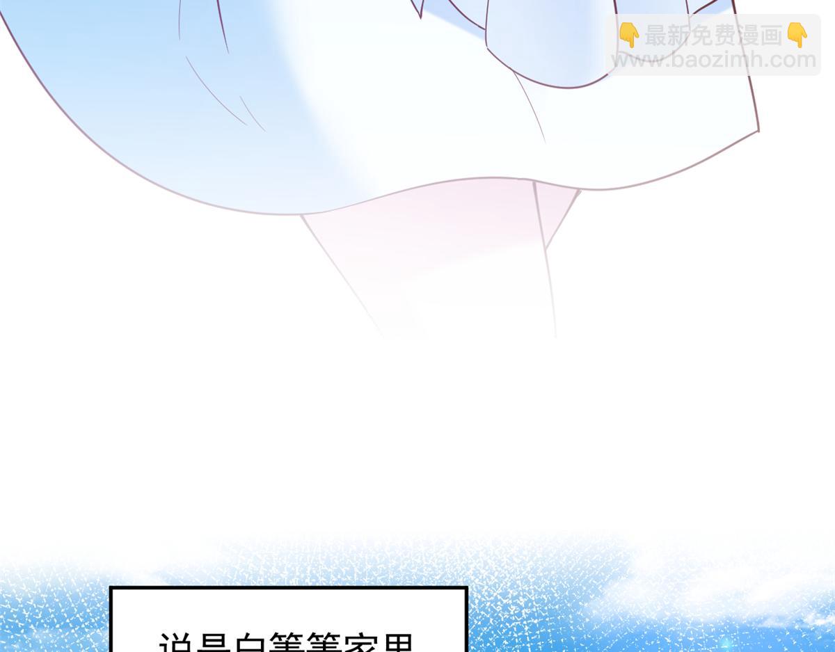 662(1/2)-第664话