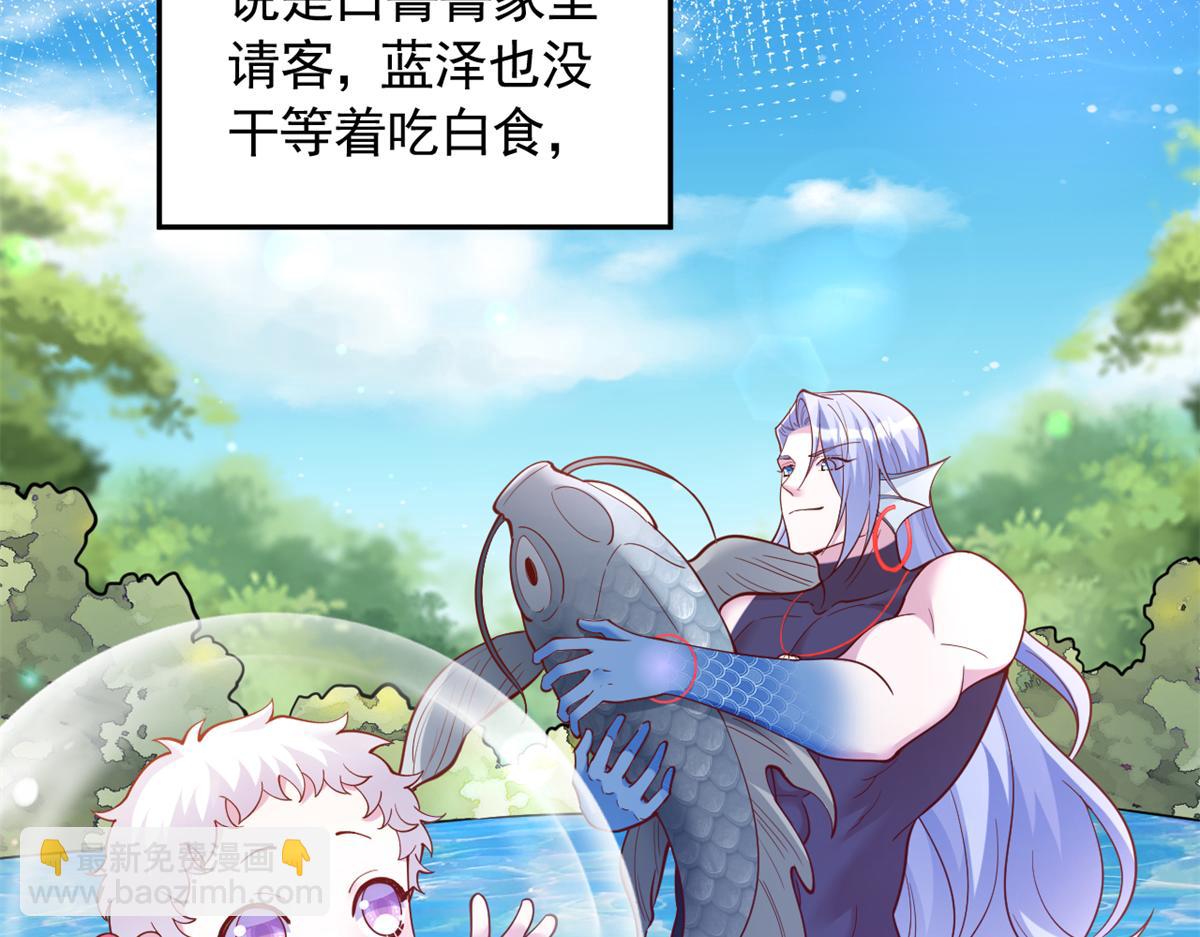 662(1/2)-第664话