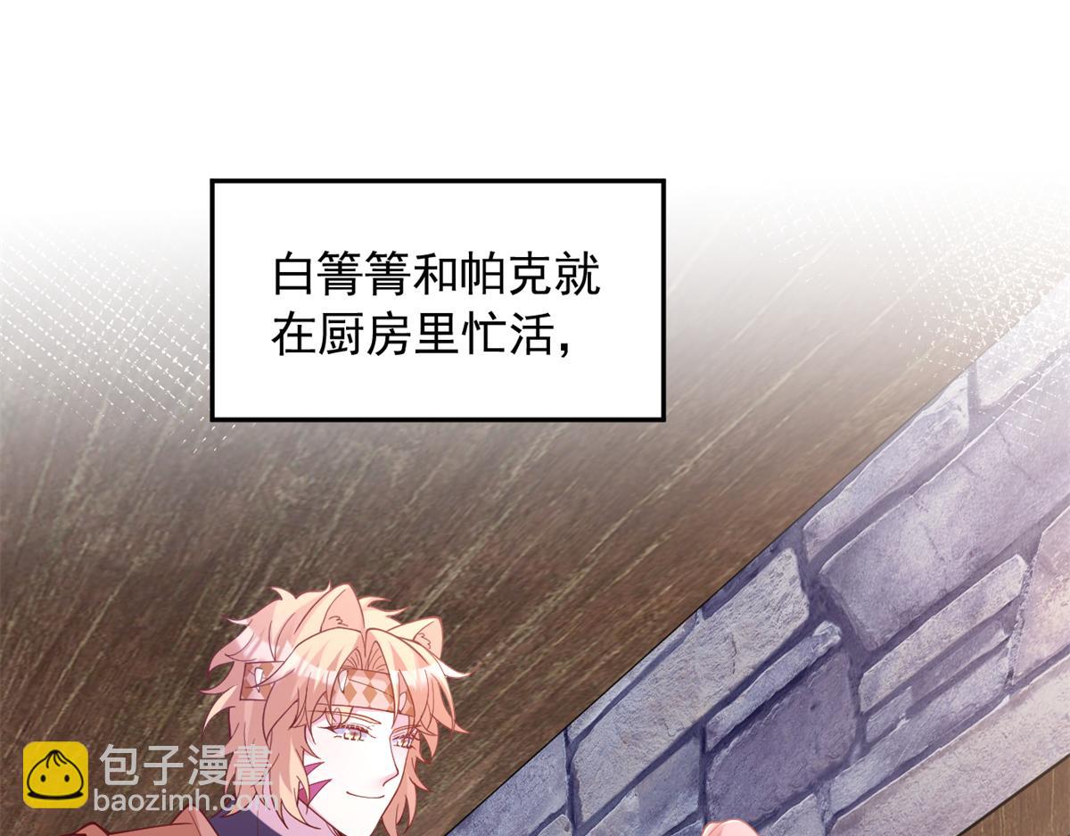 662(1/2)-第664话