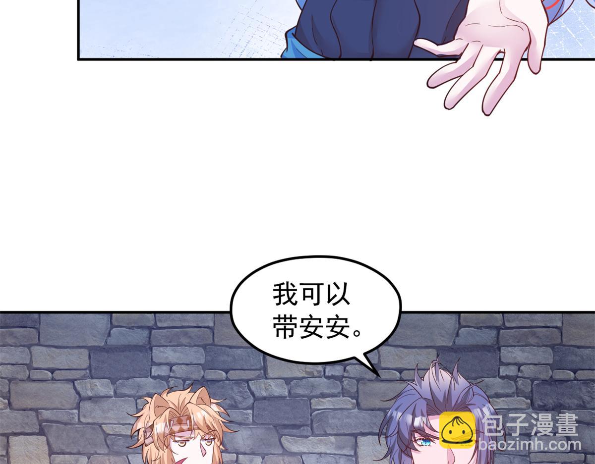 662(1/2)-第664话