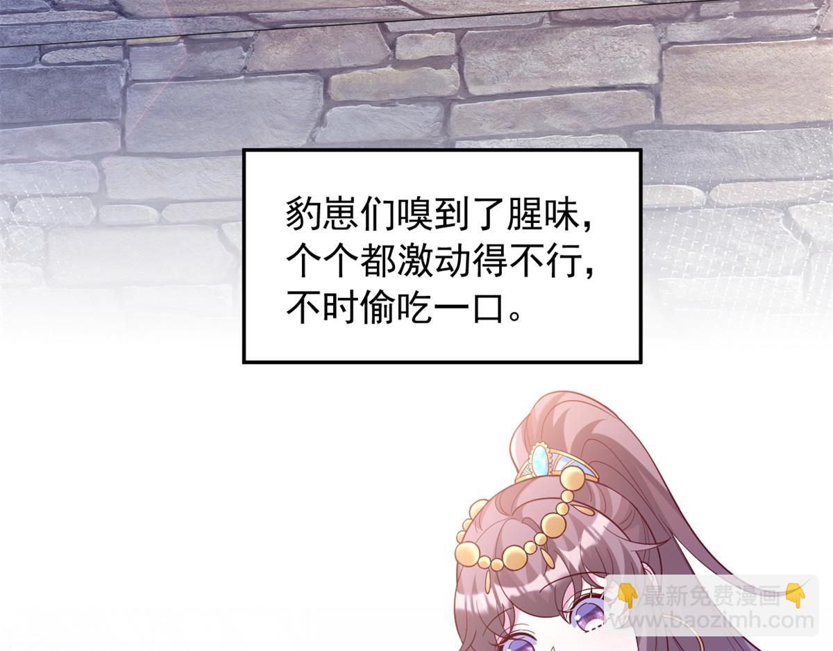 662(1/2)-第664话