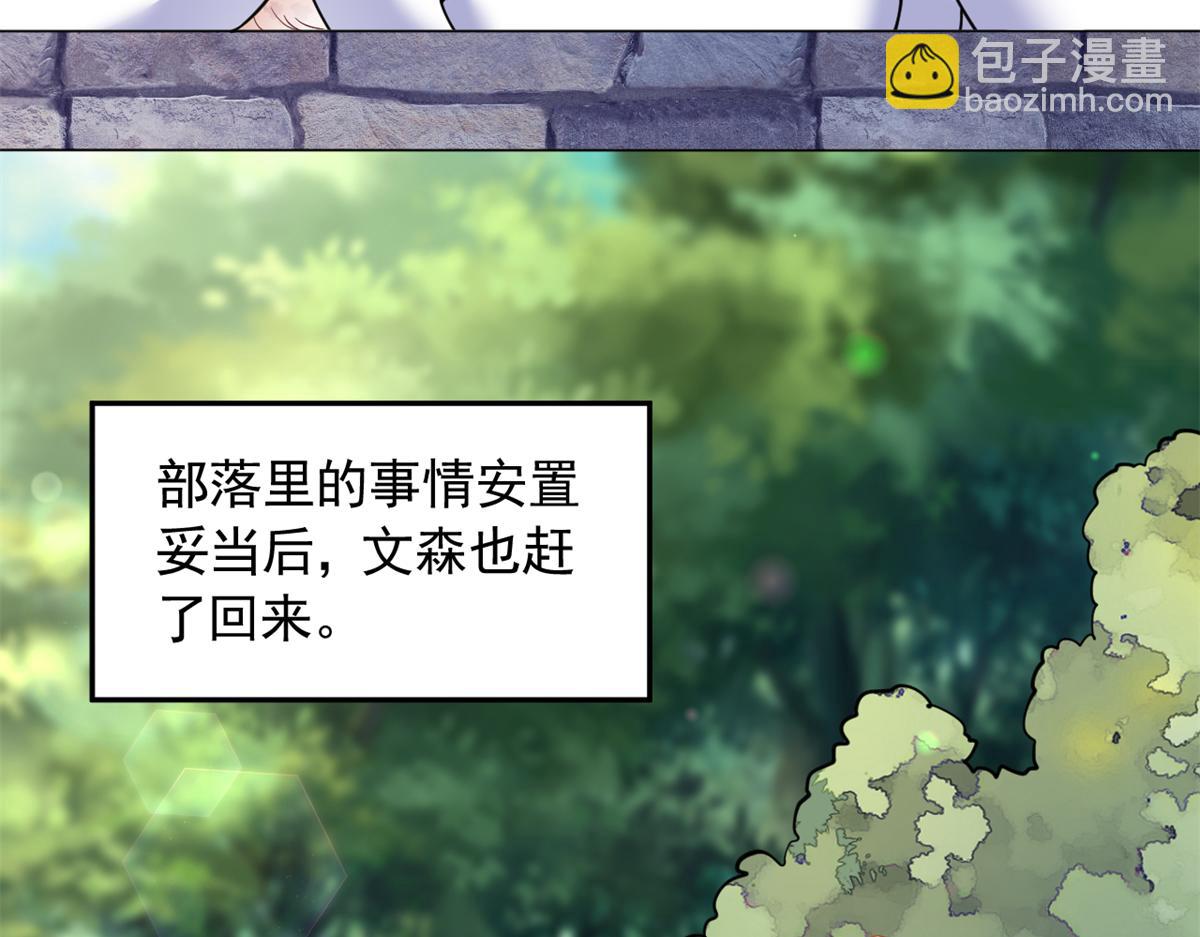 662(1/2)-第664话