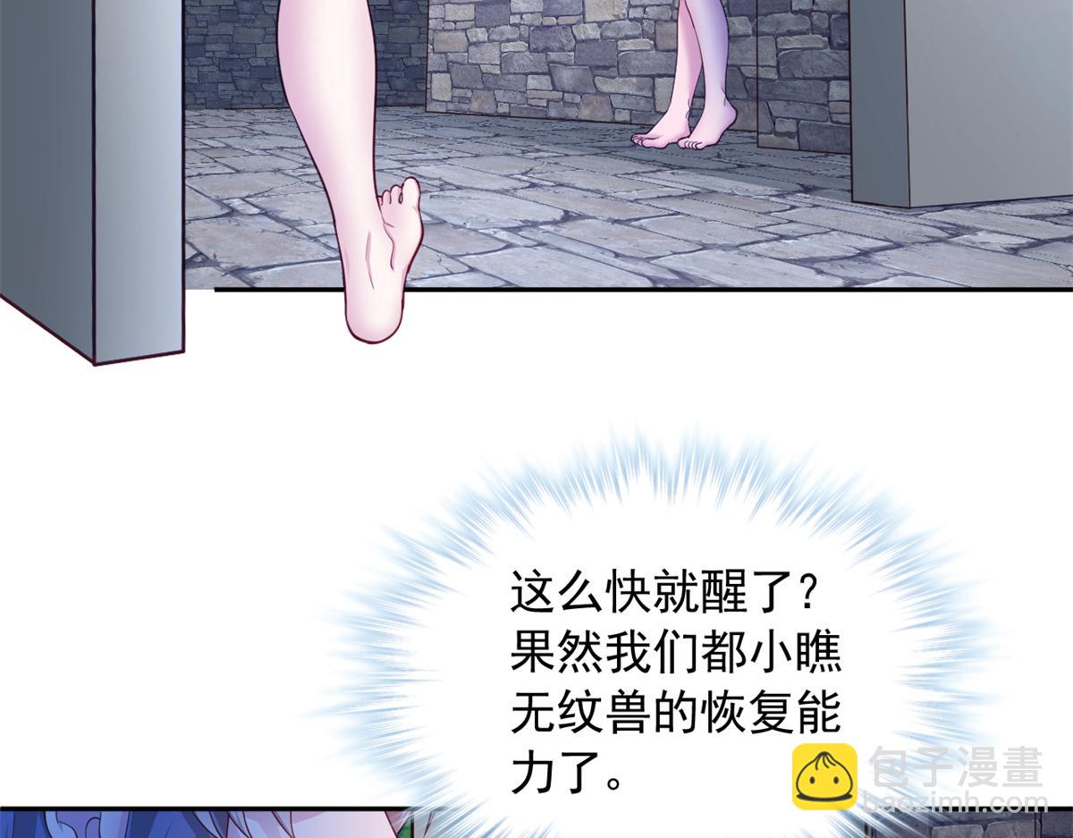 662(1/2)-第664话