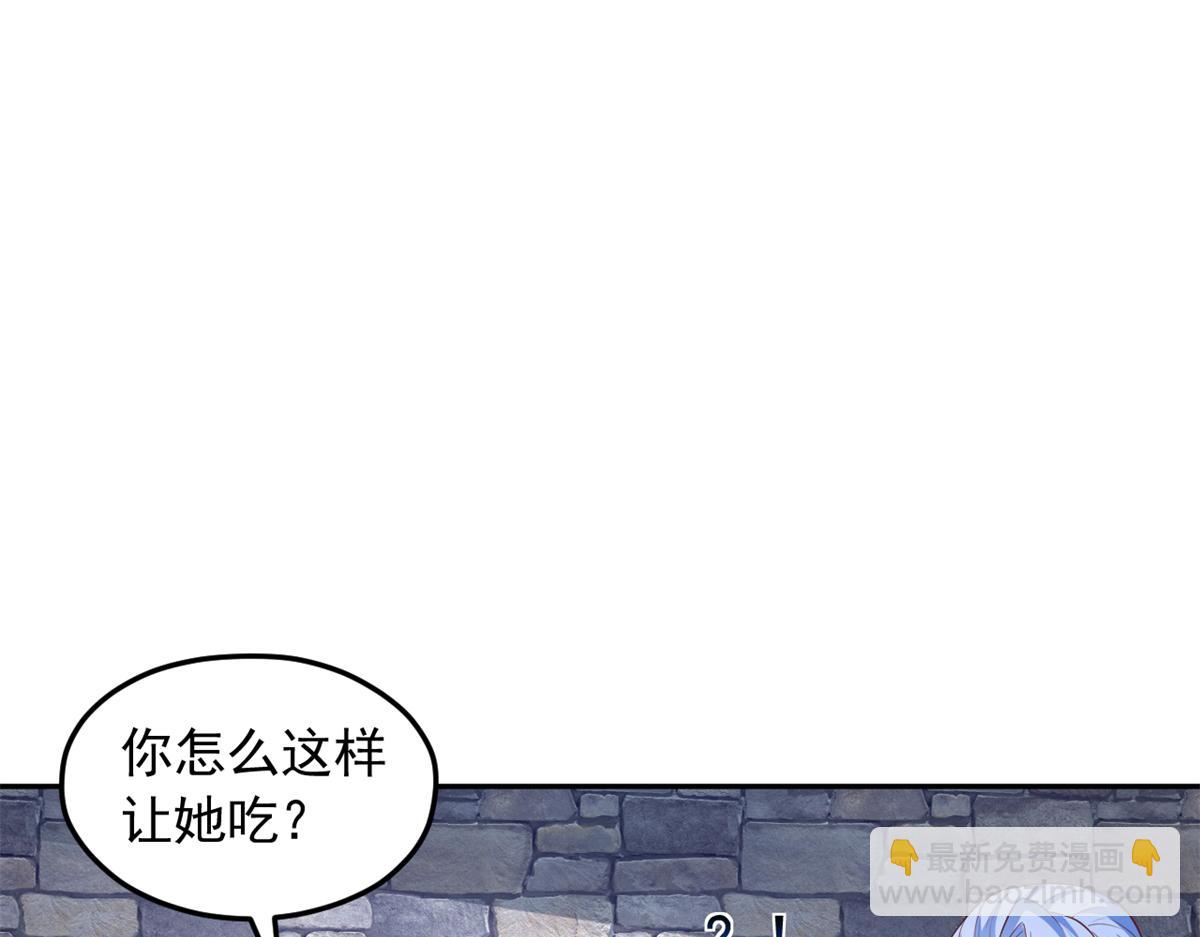 664(1/2)-第666话
