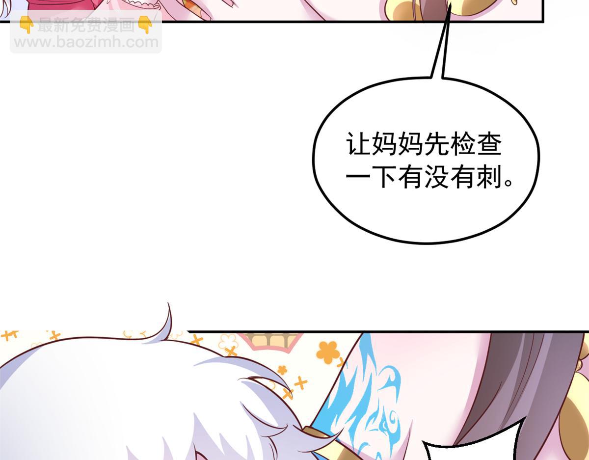 664(1/2)-第666话