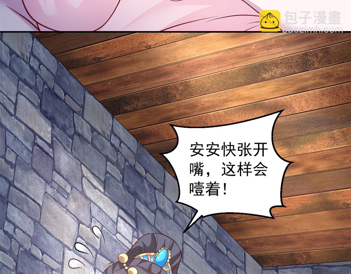 664(1/2)-第666话