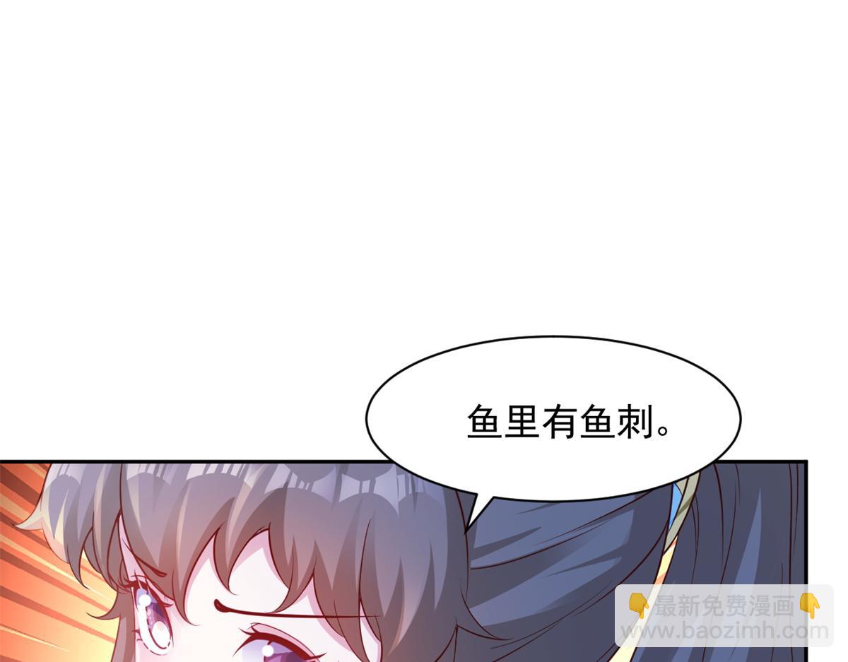 664(1/2)-第666话