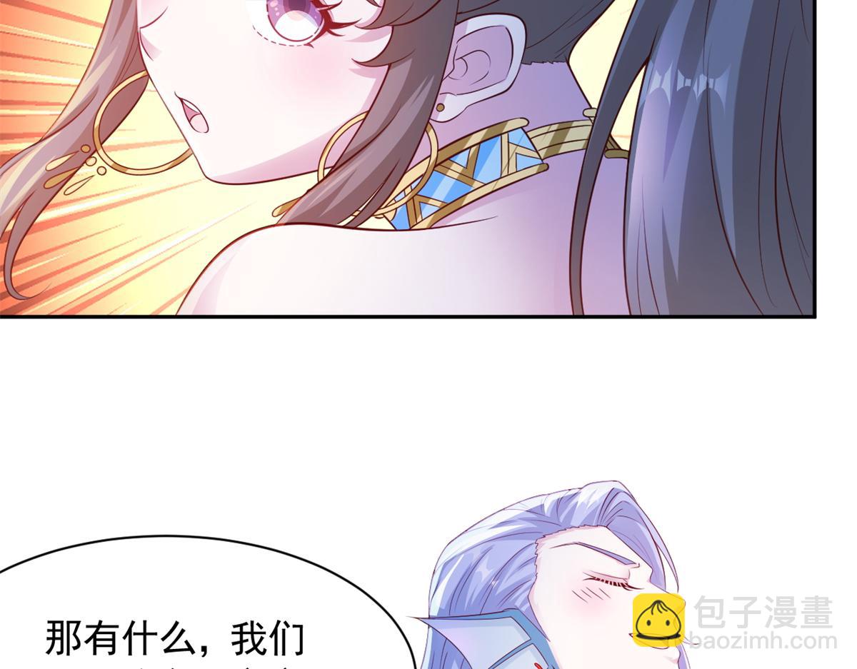 664(1/2)-第666话