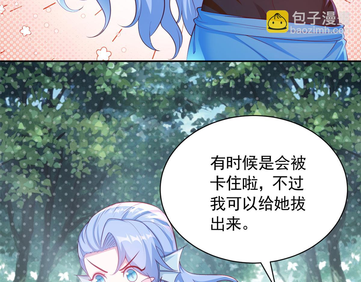 664(1/2)-第666话