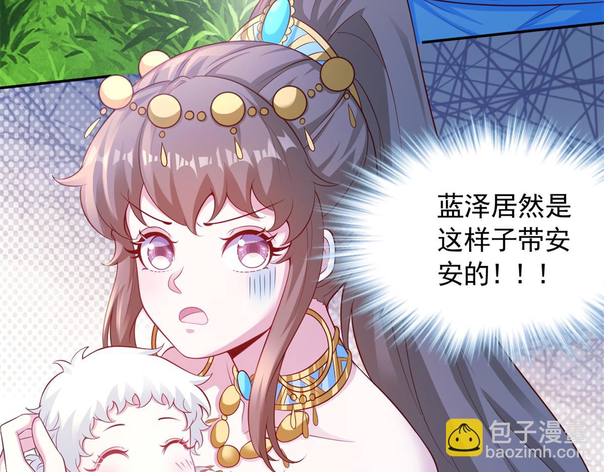 664(1/2)-第666话