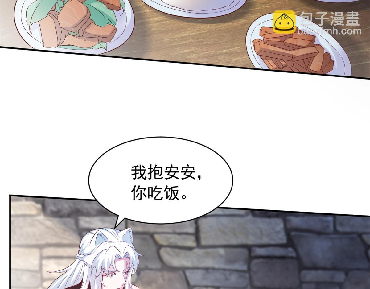 664(1/2)-第666话