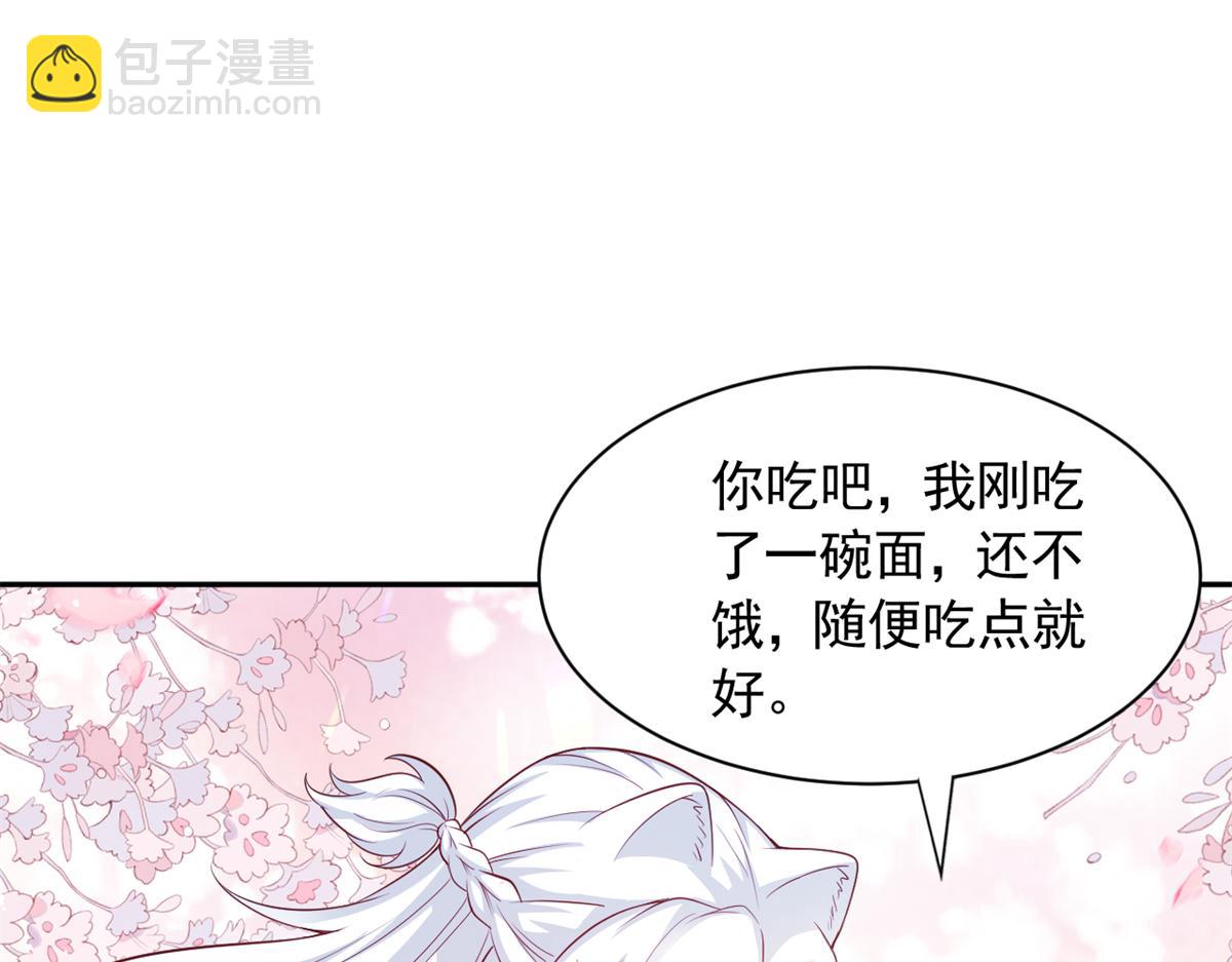 664(1/2)-第666话