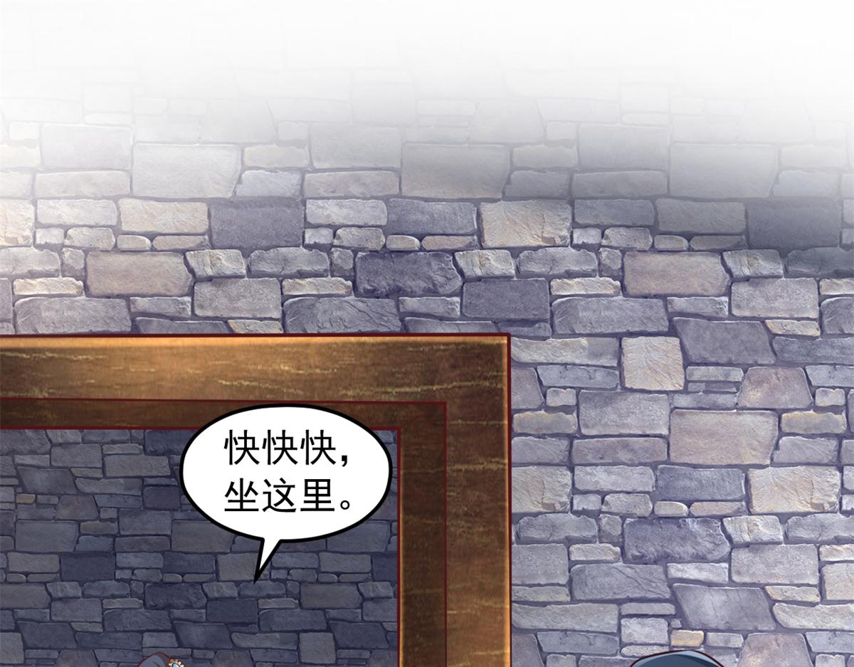 666(1/2)-第668话