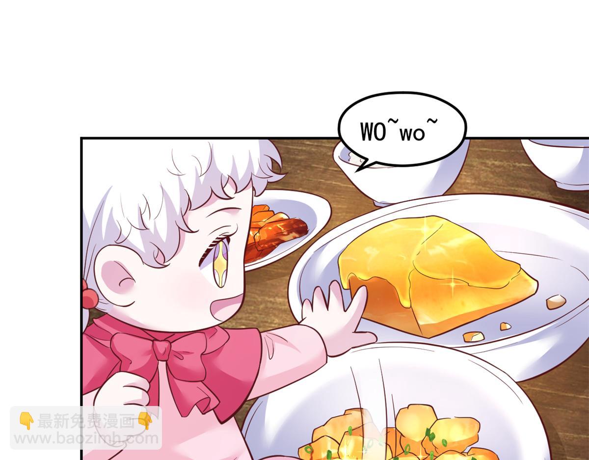 666(1/2)-第668话