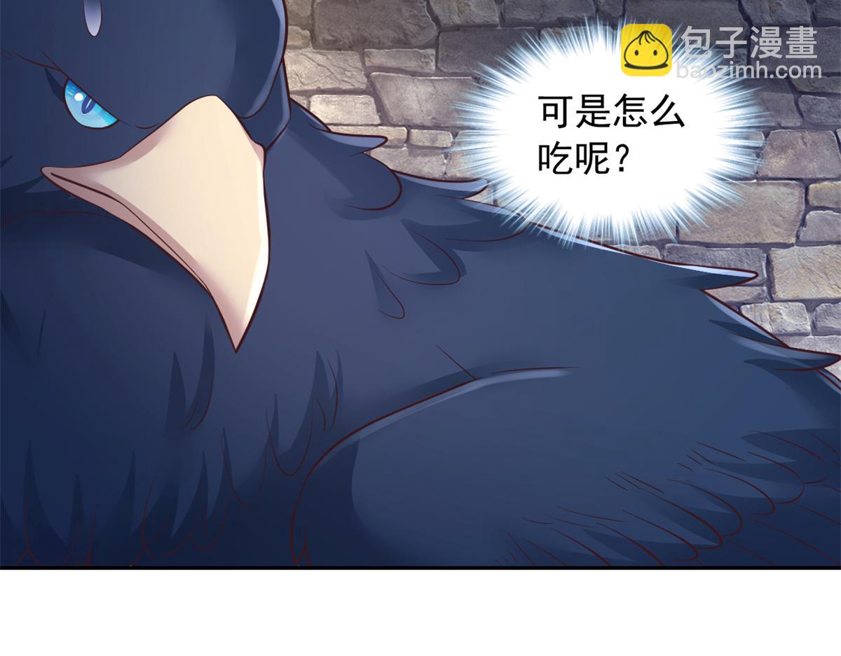 666(1/2)-第668话
