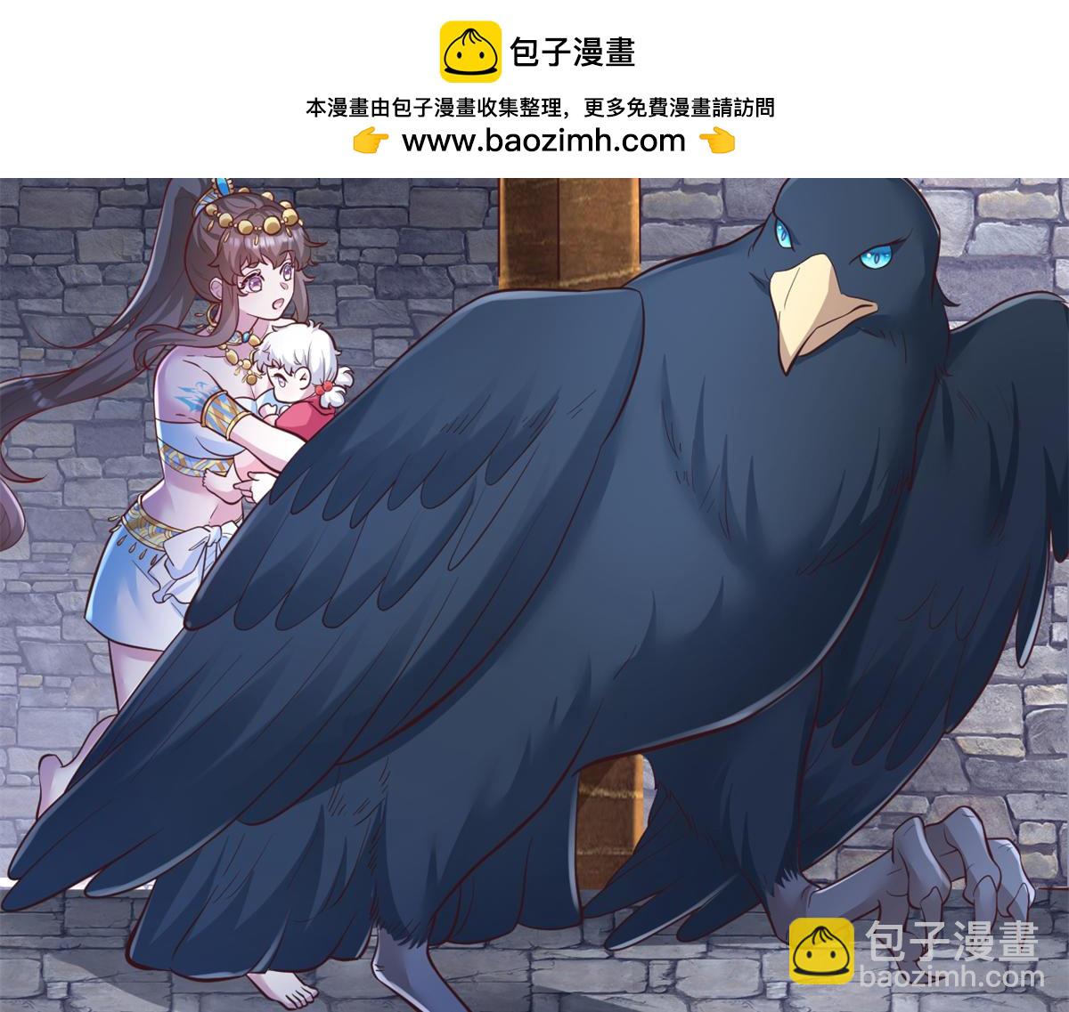 666(1/2)-第668话