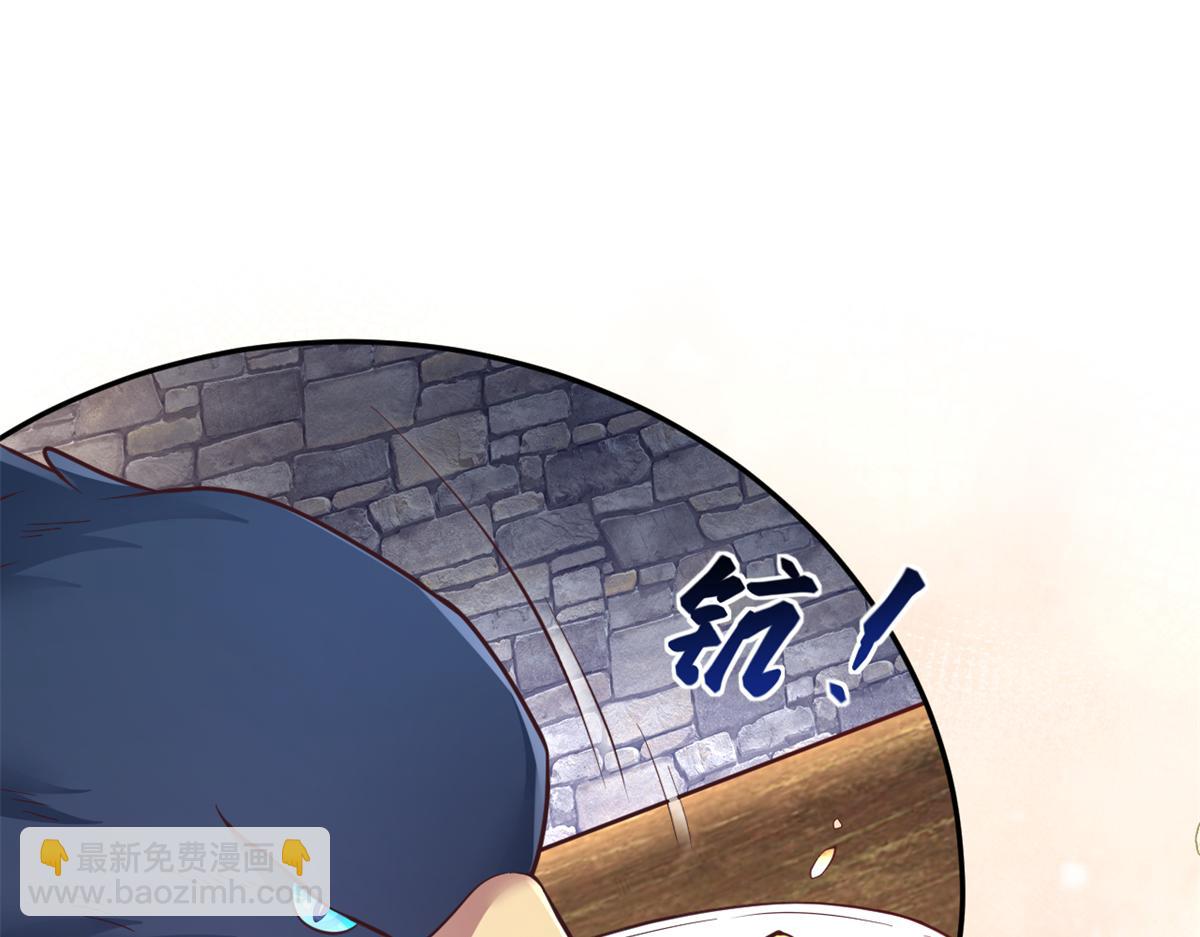 666(1/2)-第668话