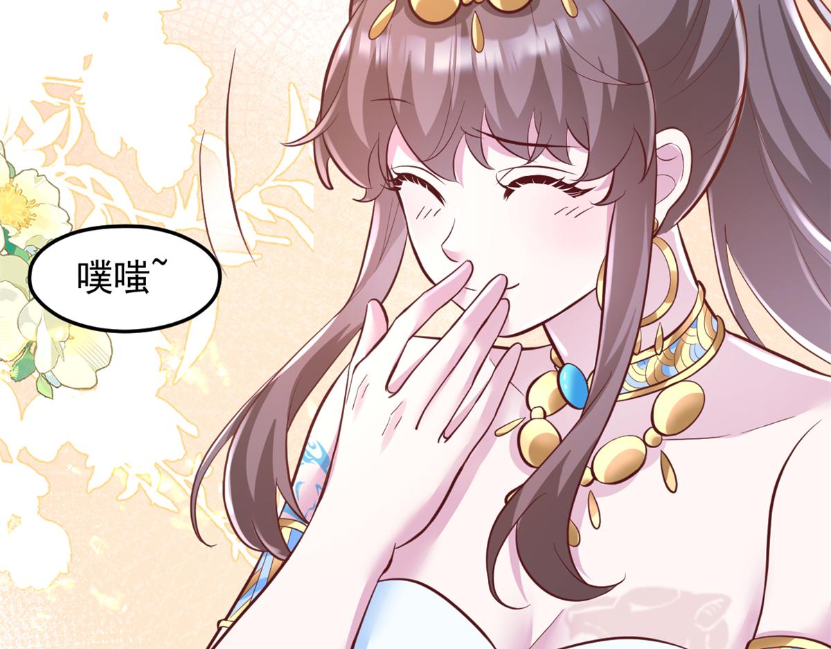 666(1/2)-第668话