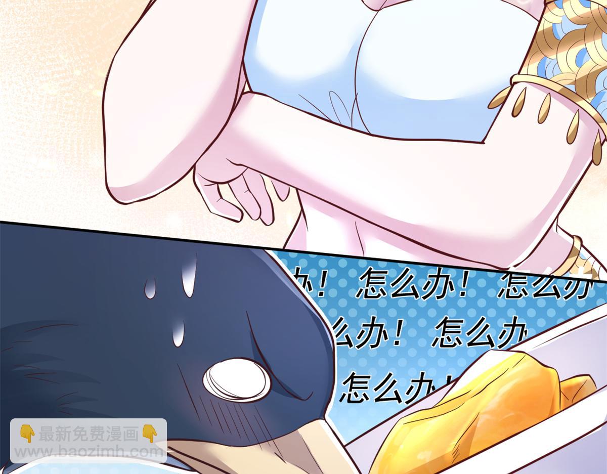 666(1/2)-第668话