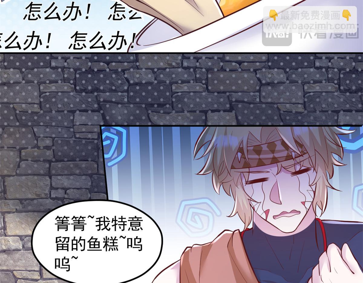 666(1/2)-第668话