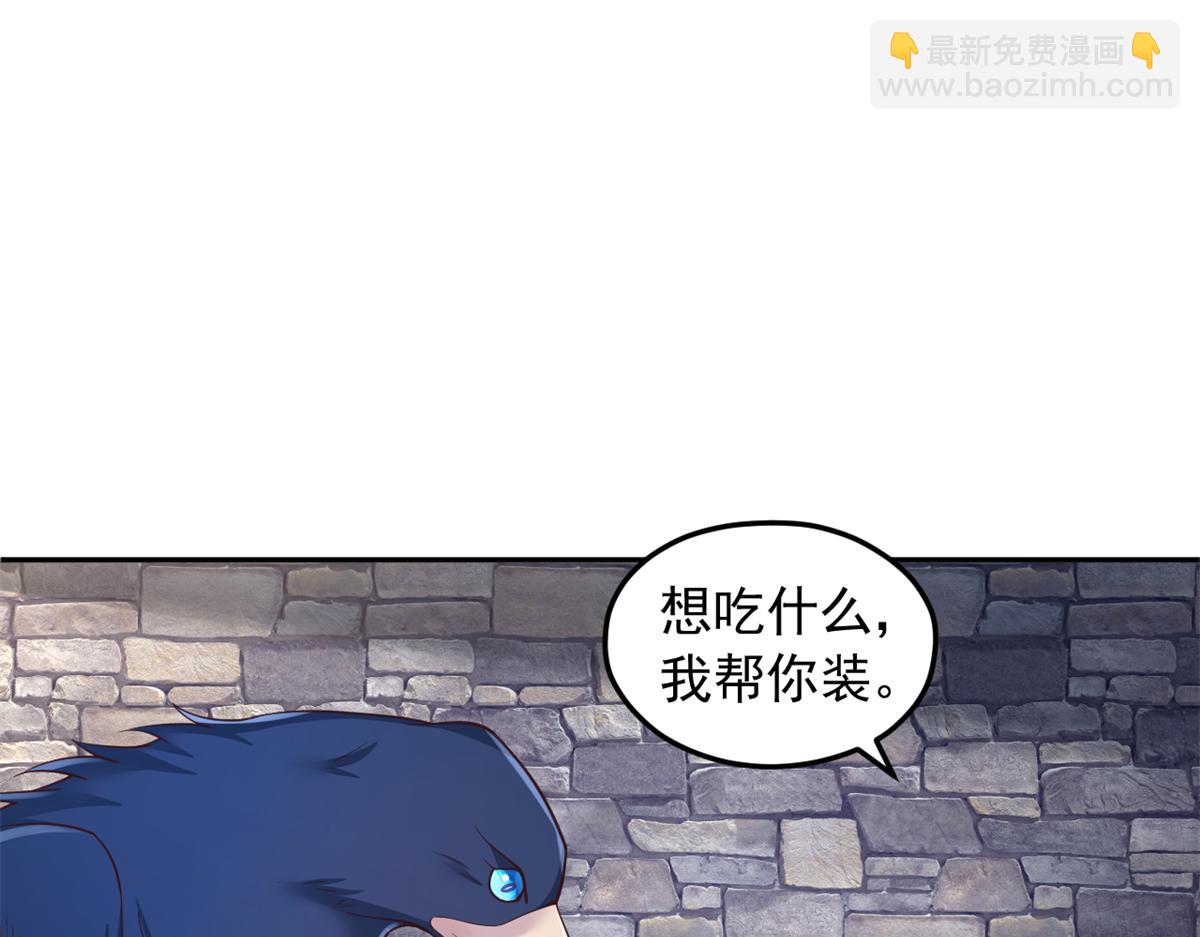 666(1/2)-第668话
