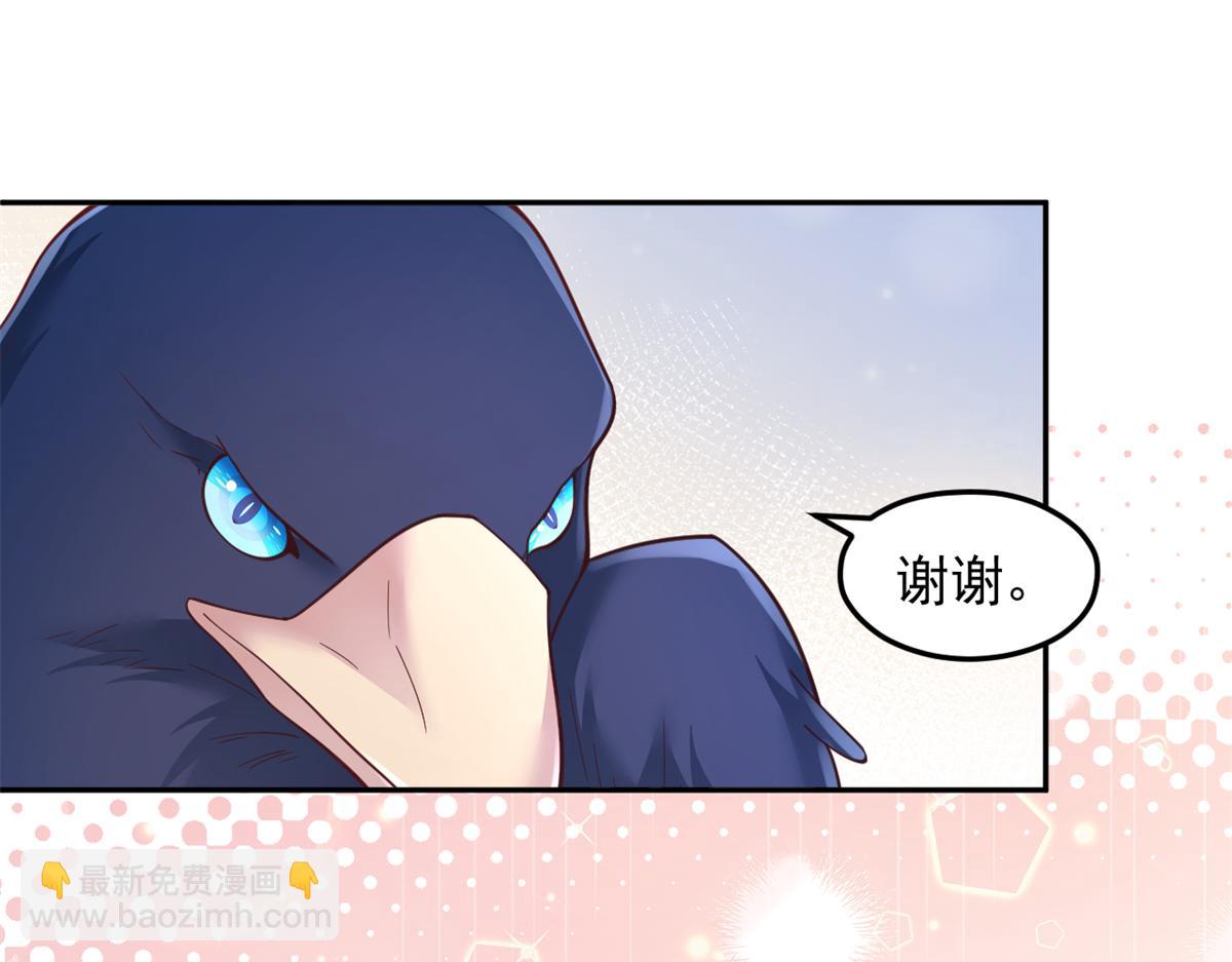 666(1/2)-第668话