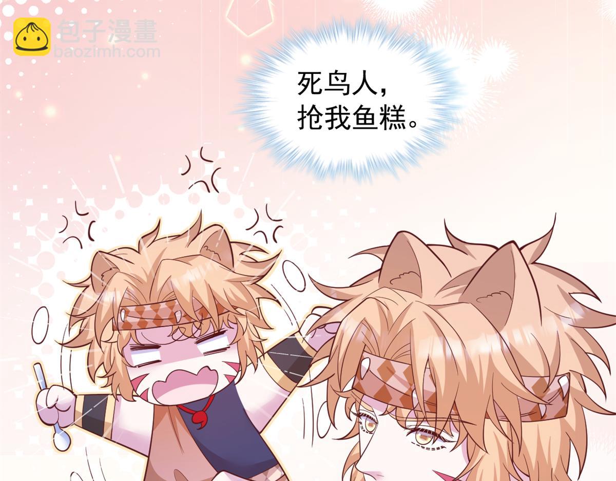 666(1/2)-第668话