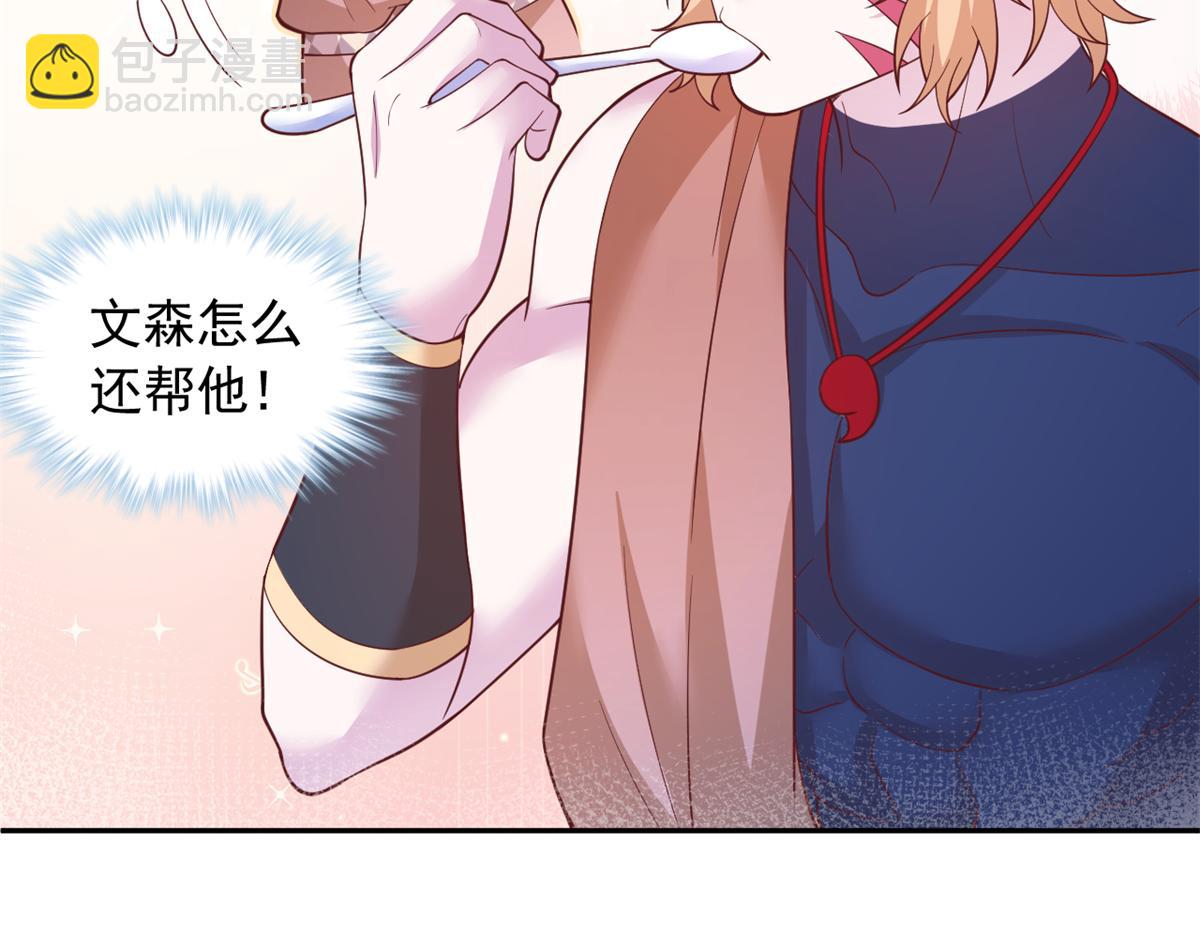 666(1/2)-第668话