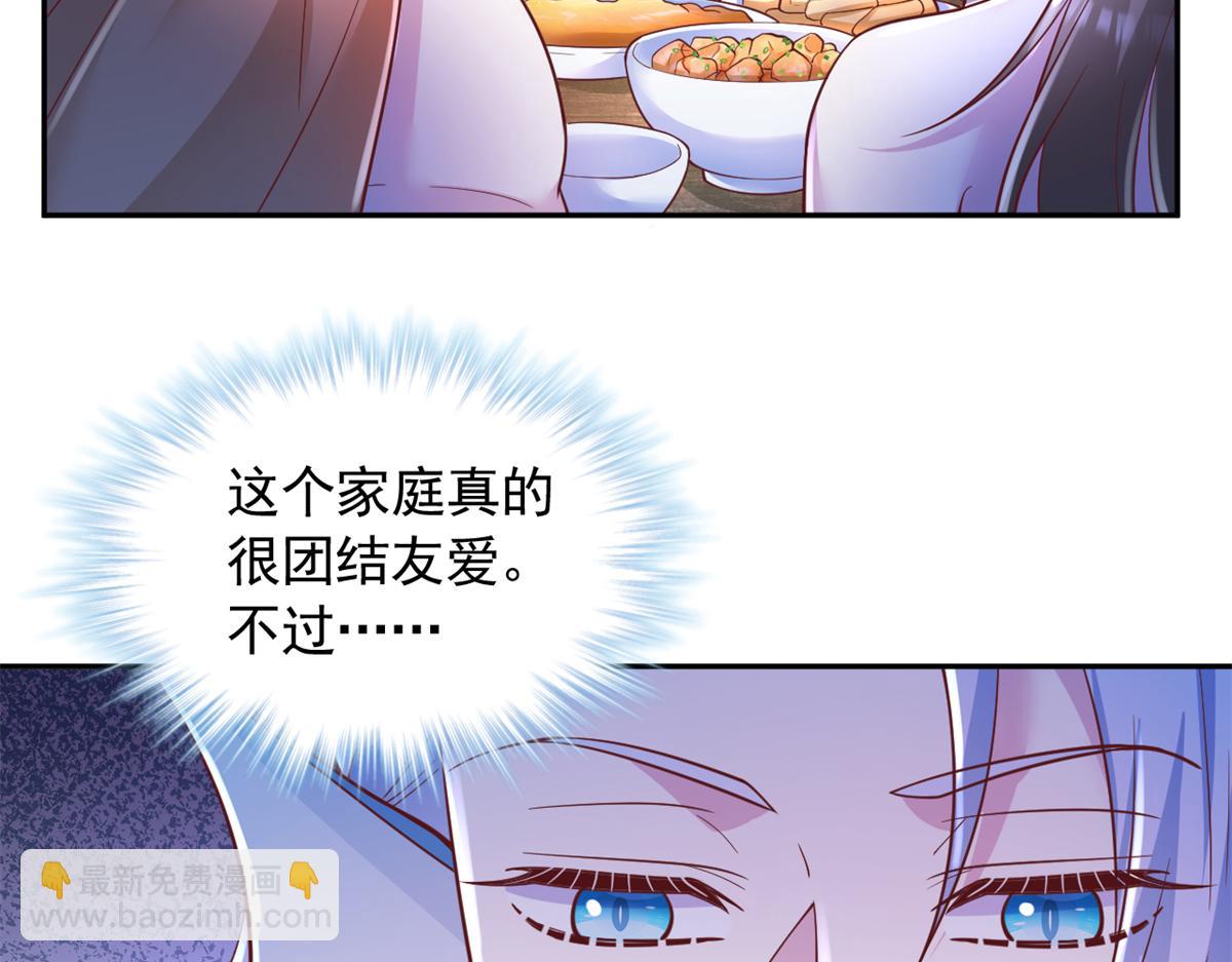 666(1/2)-第668话