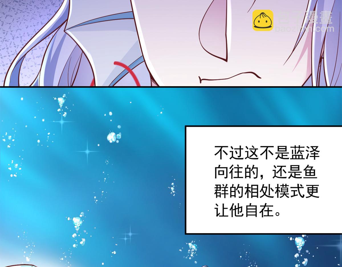666(1/2)-第668话