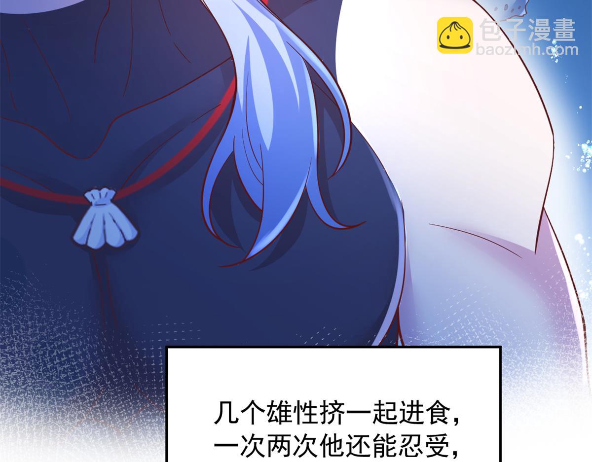 666(1/2)-第668话