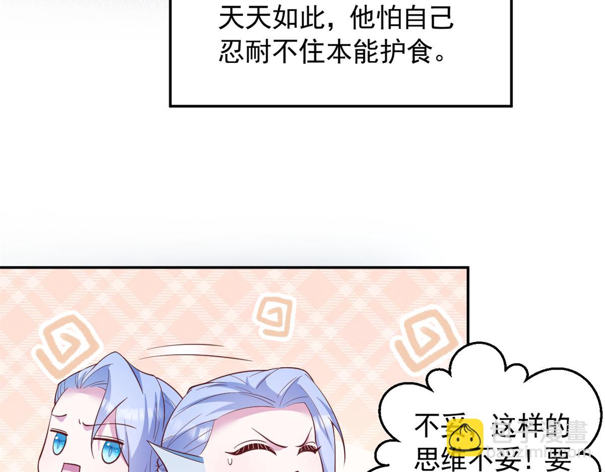 666(1/2)-第668话