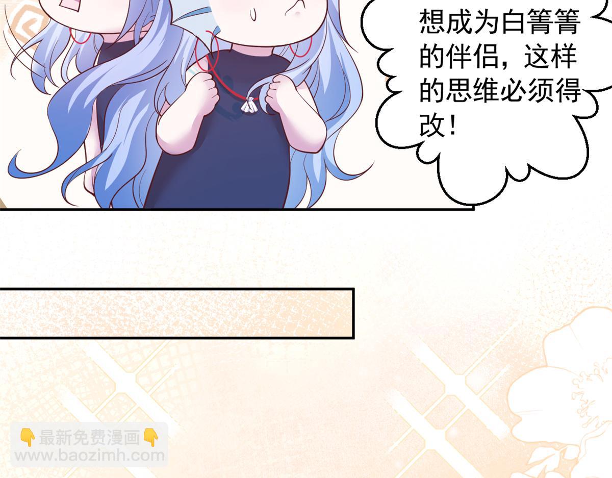 666(1/2)-第668话