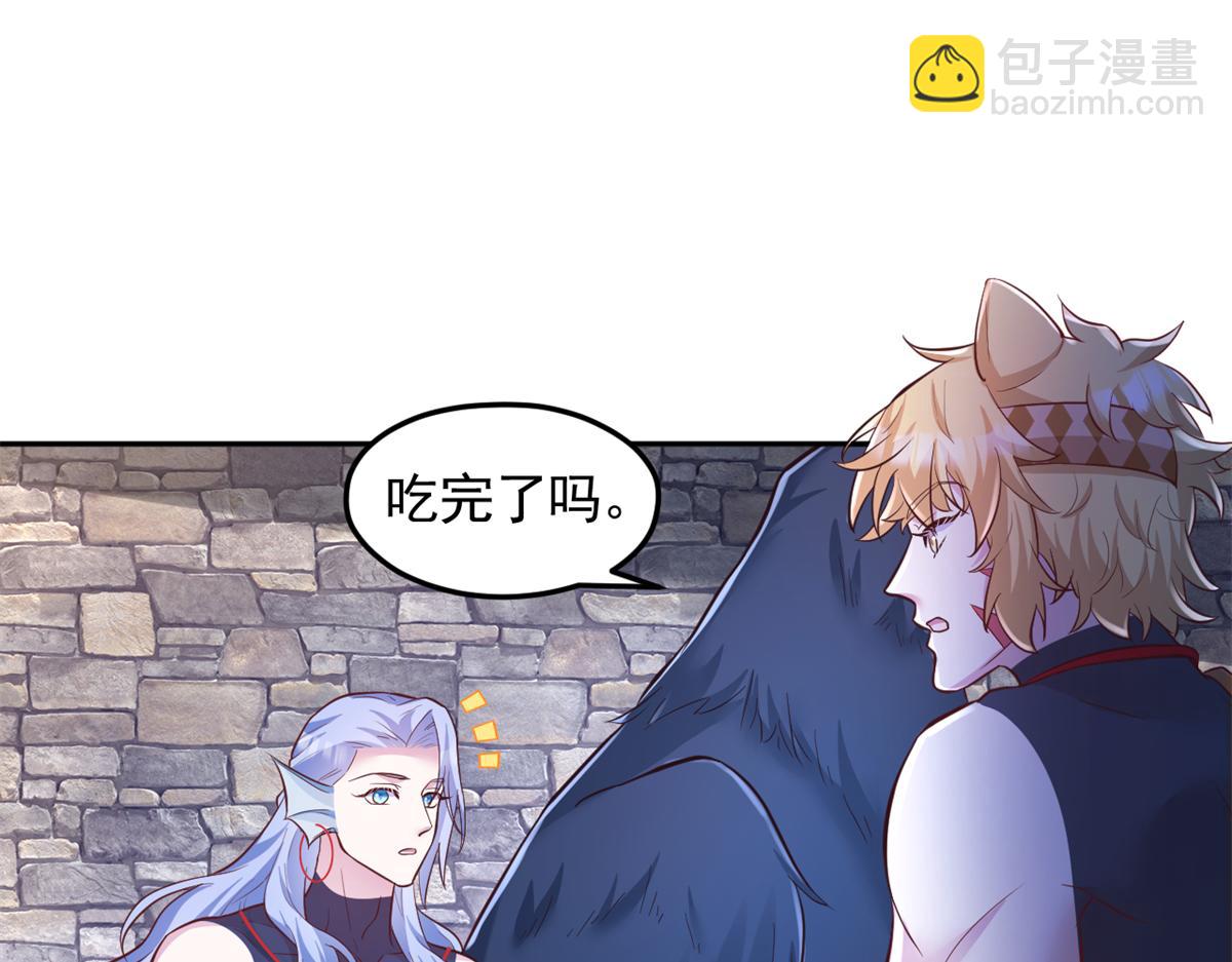 666(1/2)-第668话