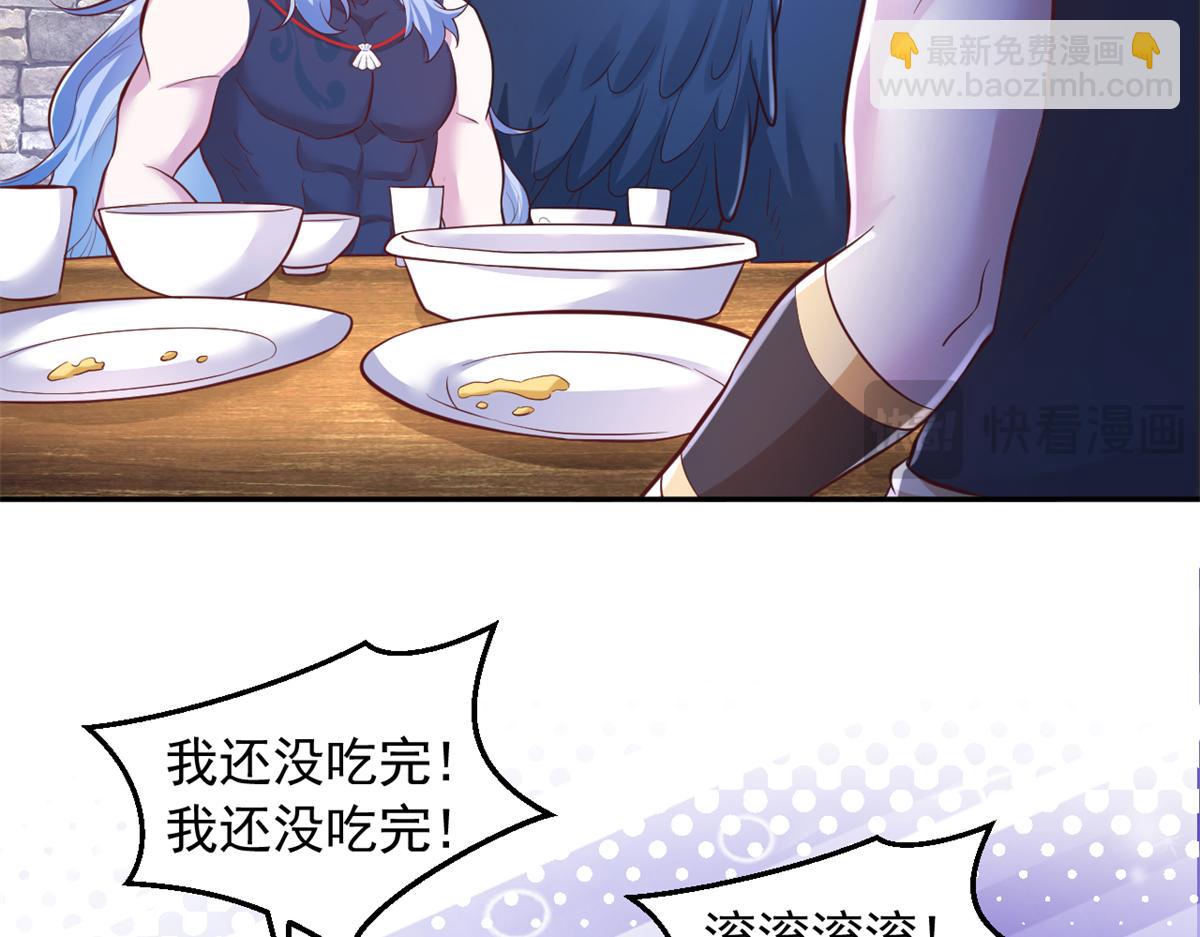 666(1/2)-第668话