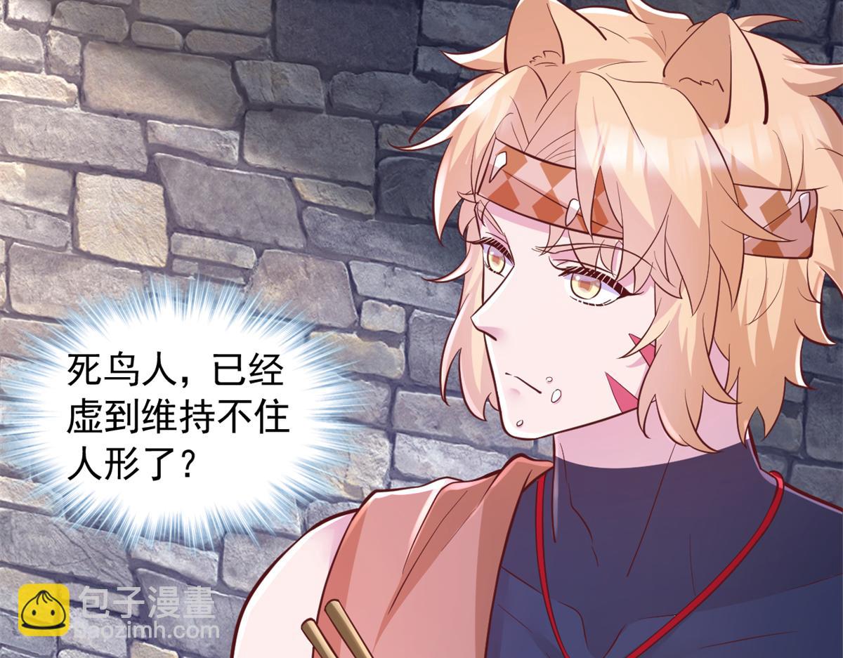 666(1/2)-第668话