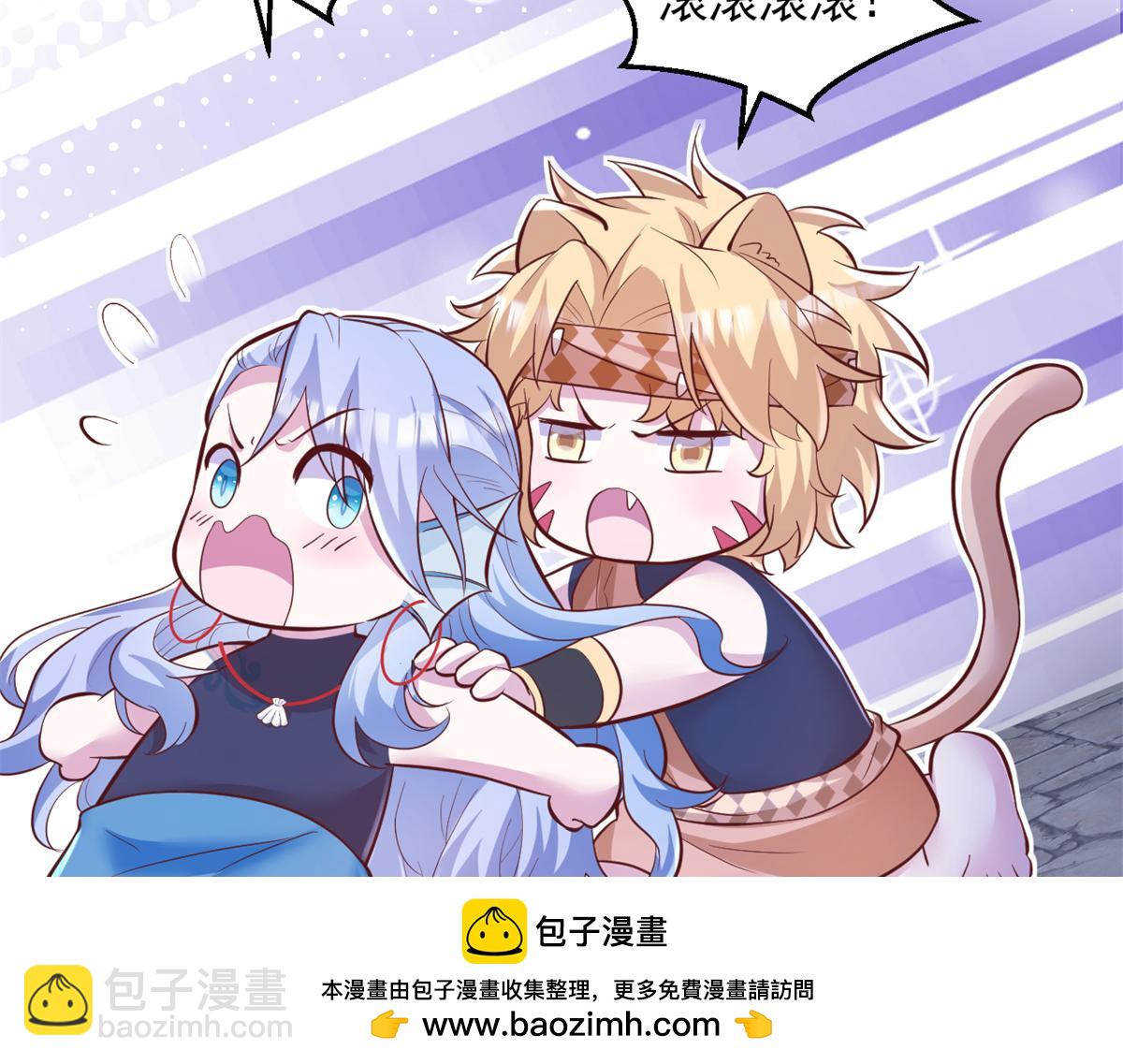 666(1/2)-第668话