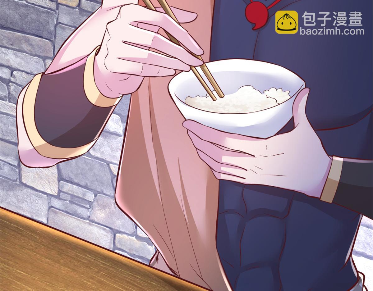 666(1/2)-第668话