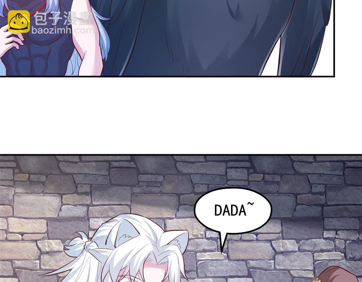 666(1/2)-第668话