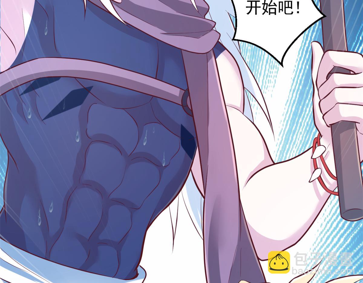 668(1/2)-第670话