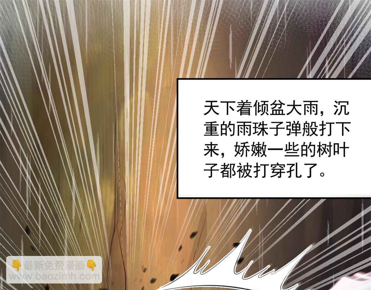 668(1/2)-第670话